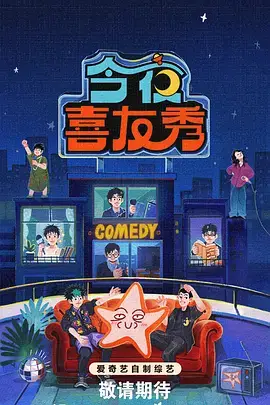 悟空影视免费大全 奔跑吧